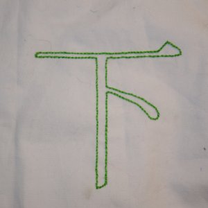 Beispiel für Spaltstich: Das Kanji für unten. Vorlage in Pinselschrift.